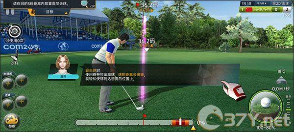 高尔夫之星官方正版