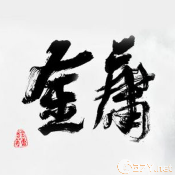 金庸群侠大乱斗正版 v1.0.0