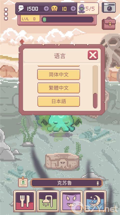 克苏鲁宠物2安卓版