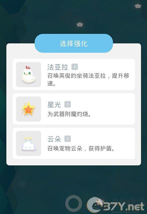 幻场游戏