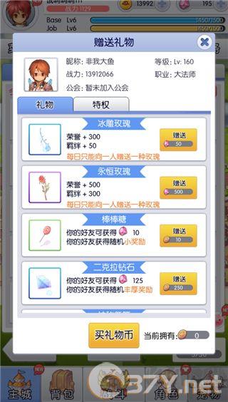 天天打波利手游