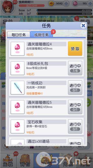 天天打波利手游