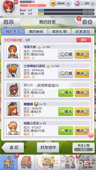 天天打波利手游
