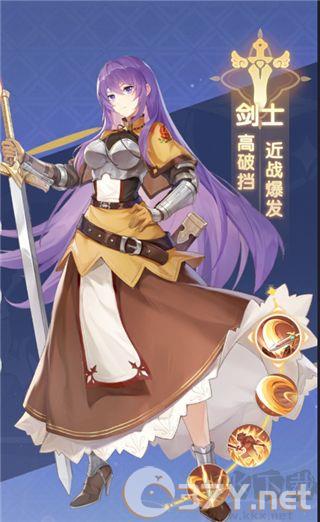 仙境传说破晓手游