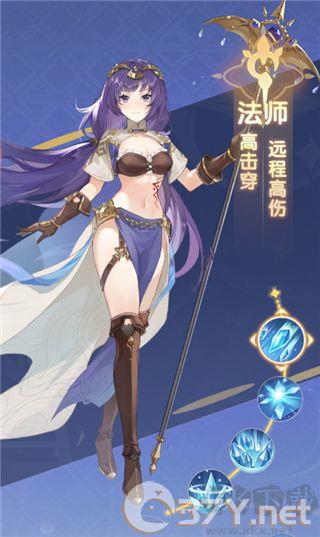 仙境传说破晓手游