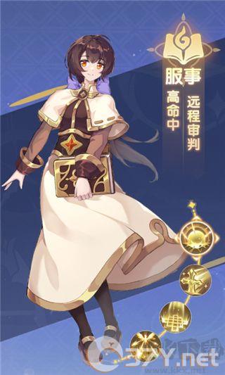 仙境传说破晓手游