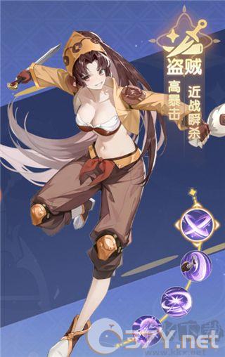 仙境传说破晓手游
