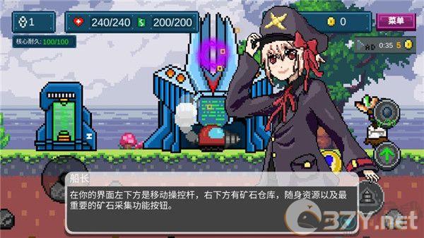 地心收割最新版