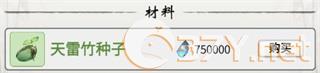 一念逍遥