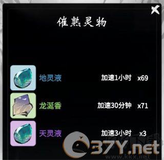 一念逍遥