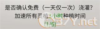 一念逍遥