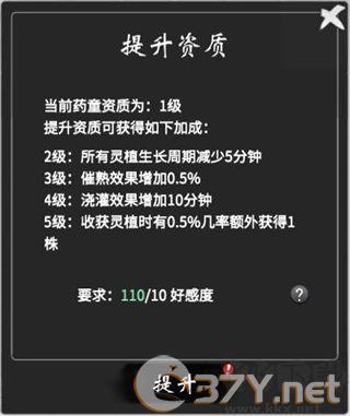 一念逍遥