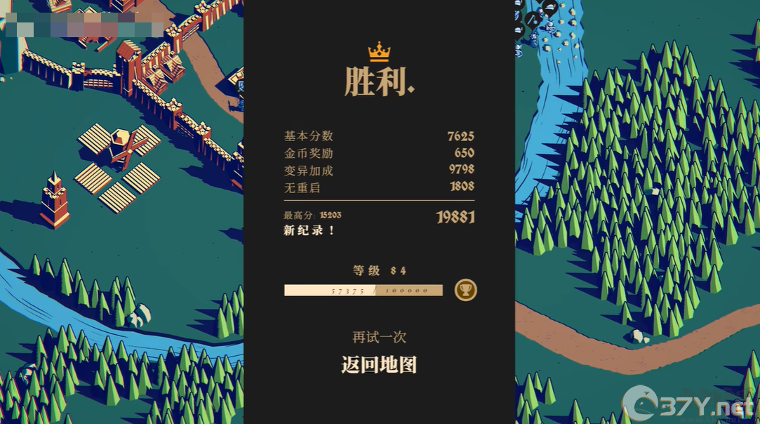 怎么玩截图850