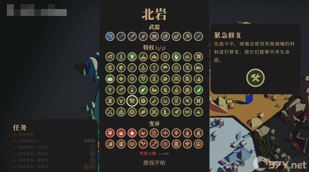 怎么玩截图1