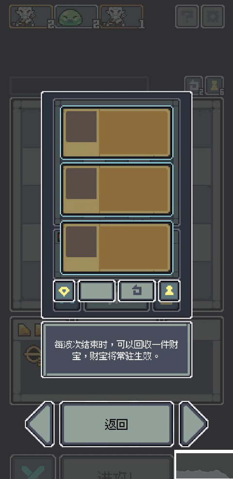 前期玩法6