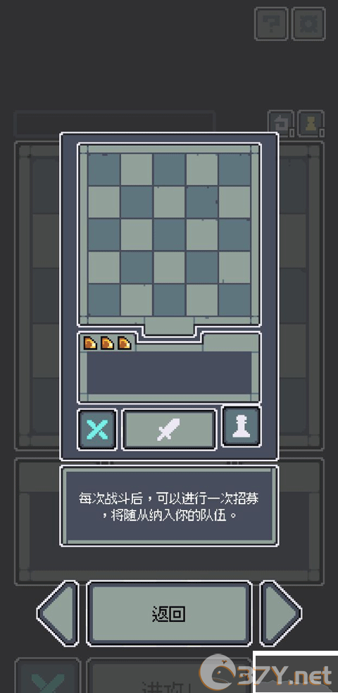 前期玩法3