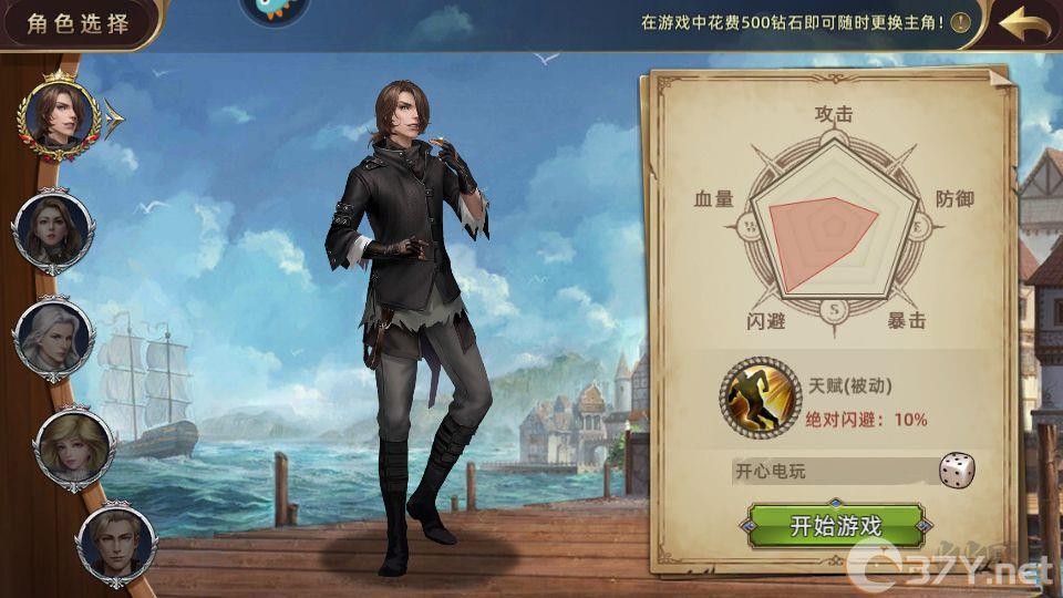 怎么玩截图2