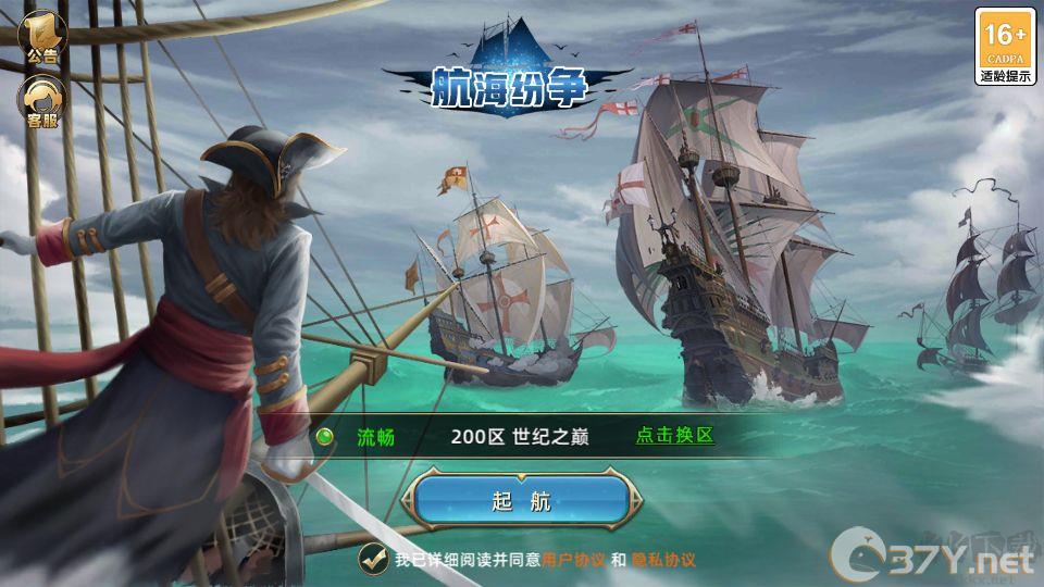 怎么玩截图1