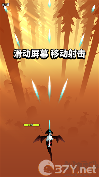 飞吧龙骑士