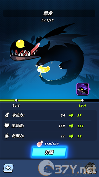 飞吧龙骑士