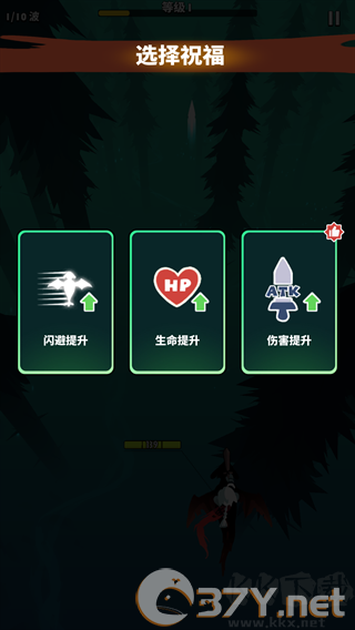 飞吧龙骑士