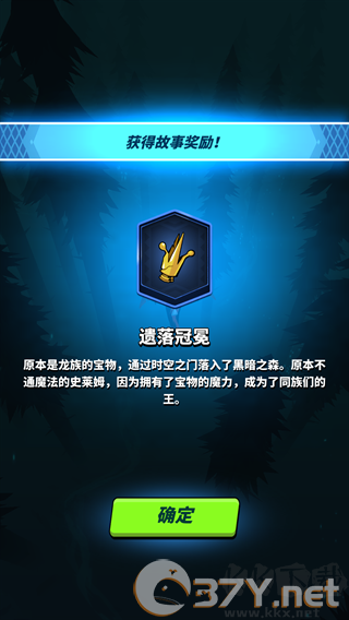 飞吧龙骑士