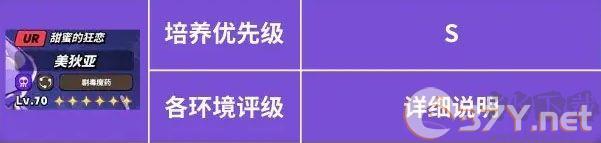 飞吧龙骑士