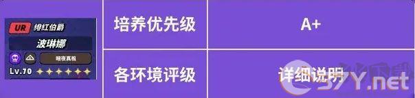 飞吧龙骑士