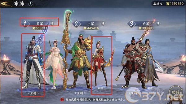 极无双2