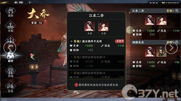 极无双2