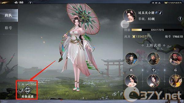 极无双2