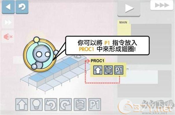 灯光机器人