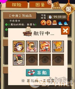 妖怪手账