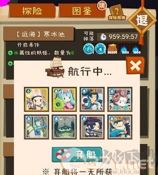 妖怪手账