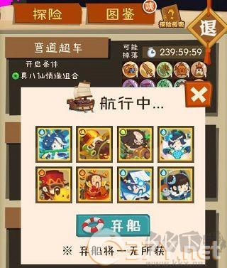 妖怪手账