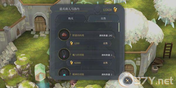 魔女之泉4