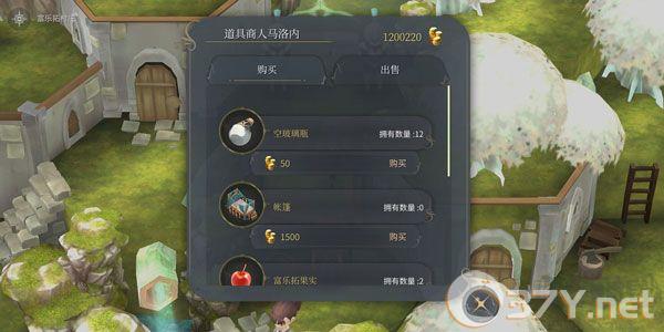 魔女之泉4