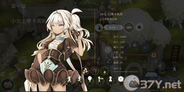 魔女之泉4
