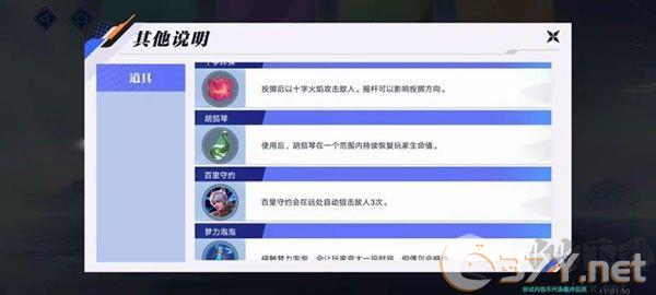 星之破晓