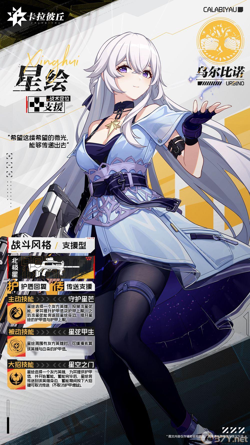 卡拉彼丘