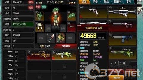 爆枪英雄