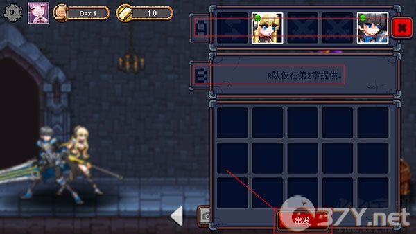 地下城与公主