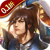 迷你战机官方版 v1.0.1