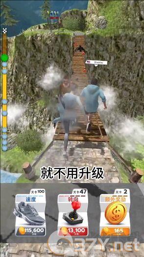 步行王者