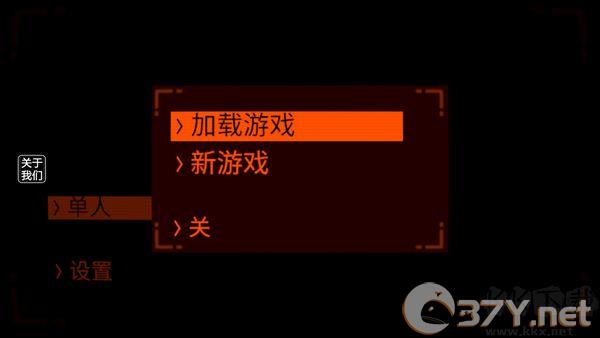 怎么玩截图2