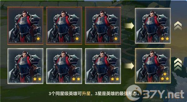基础玩法介绍5
