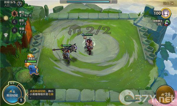 基础玩法介绍4