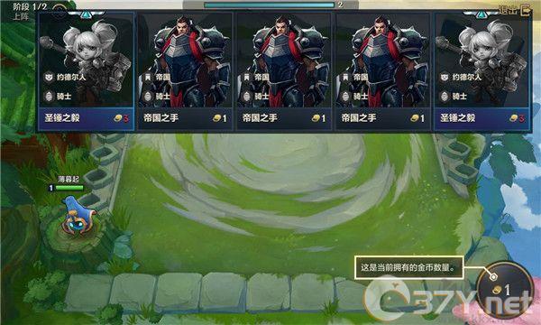 基础玩法介绍2