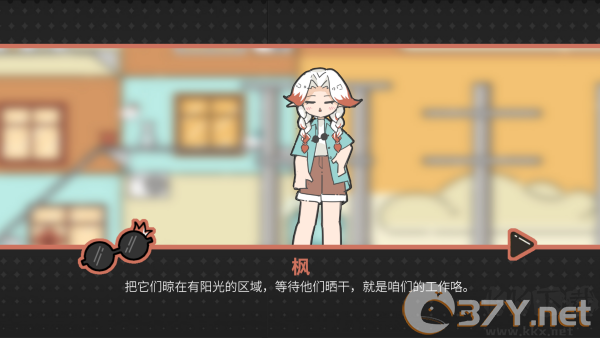 怎么玩截图1