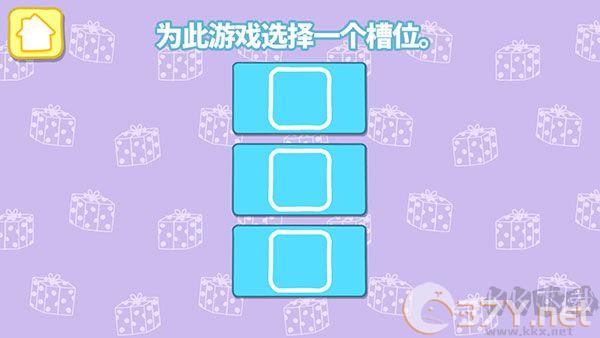 怎么玩1
